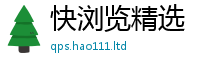 2025最新免费资料大全任管家婆中特王中王